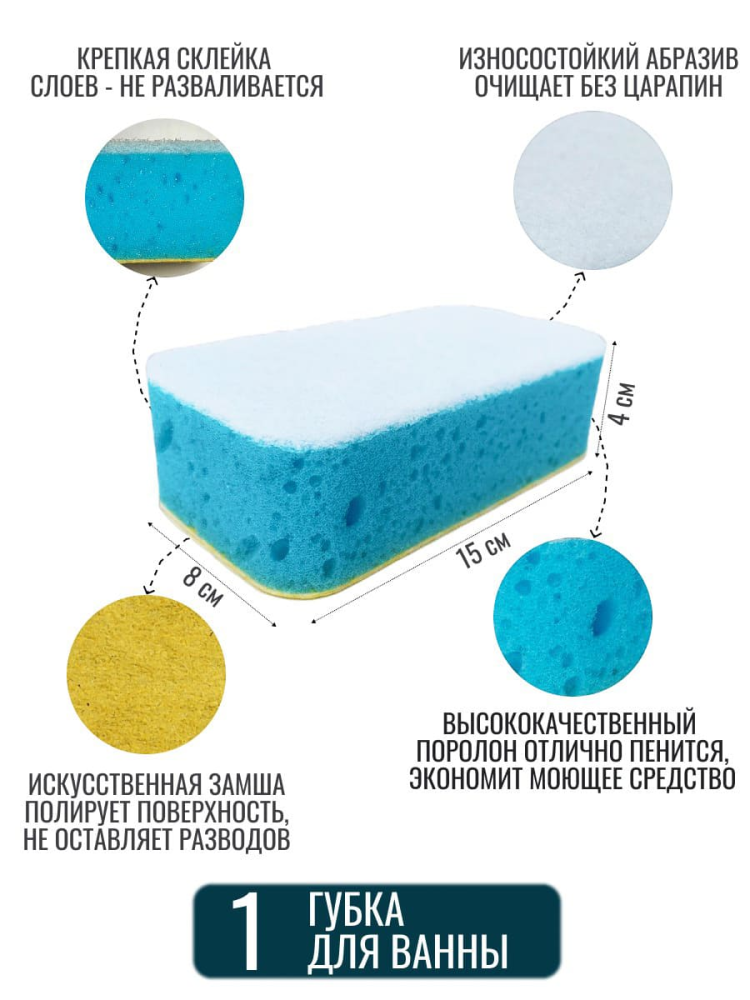 Белая кветка "Атлантика"  Губка для ванной  1 шт, 14*7*4см,  { 05973 } Белая кветка "Атлантика"  Губка для ванной  1 шт, 14*7*4см,  { 05973 }