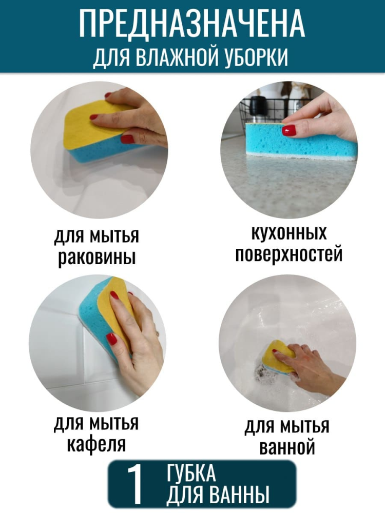 Белая кветка "Атлантика"  Губка для ванной  1 шт, 14*7*4см,  { 05973 } Белая кветка "Атлантика"  Губка для ванной  1 шт, 14*7*4см,  { 05973 }