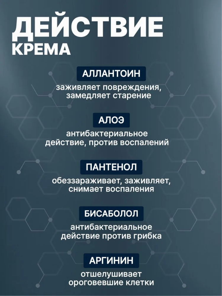 ЭЛИКСИ Крем защитный для тела с оксидом цинка,  200 мл., Россия  { 50612 } ЭЛИКСИ Крем защитный для тела с оксидом цинка,  200 мл., Россия  { 50612 }