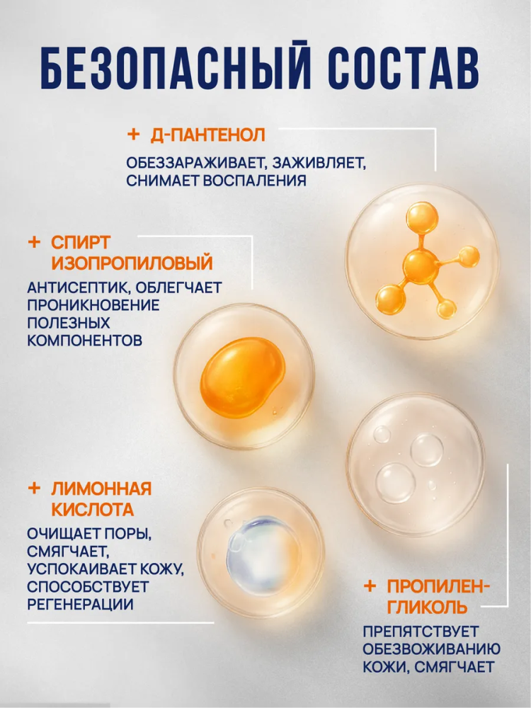 ЭЛИКСИ Нейтрализатор запаха (лосьон),  350 мл., Россия  { 50216 } ЭЛИКСИ Нейтрализатор запаха (лосьон),  350 мл., Россия  { 50216 }