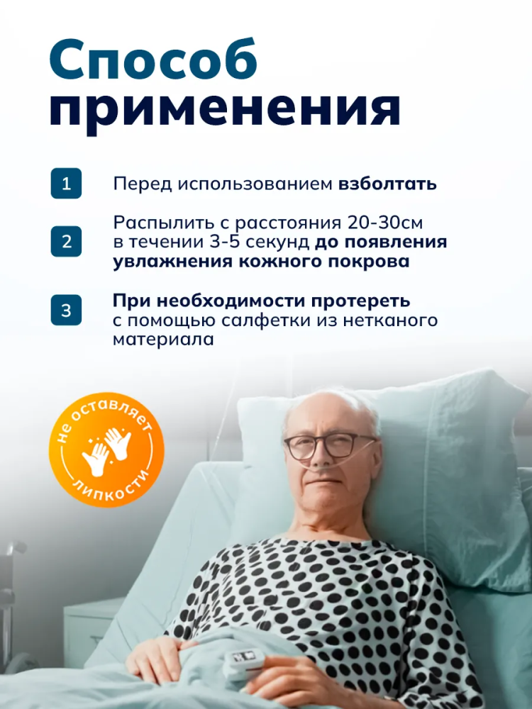 ЭЛИКСИ Лосьон моющий антимикробный для тела с Календулой,  250 мл., Россия  { 00663 } ЭЛИКСИ Лосьон моющий антимикробный для тела с Календулой,  250 мл., Россия  { 00663 }