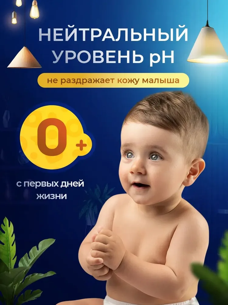 Влажные салфетки  Dr. SKIPP PREMIUM   ( 3*100 = 300 шт ), Китай { 03486 } - фото2