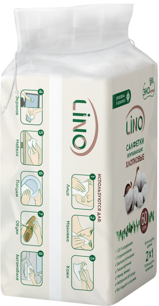 LINO Ватные салфетки впитывающие хлопковые 22*18 см ( 60 шт ) , РБ { 03690 } LINO Ватные салфетки впитывающие хлопковые 22*18 см ( 60 шт ) , РБ { 03690 }