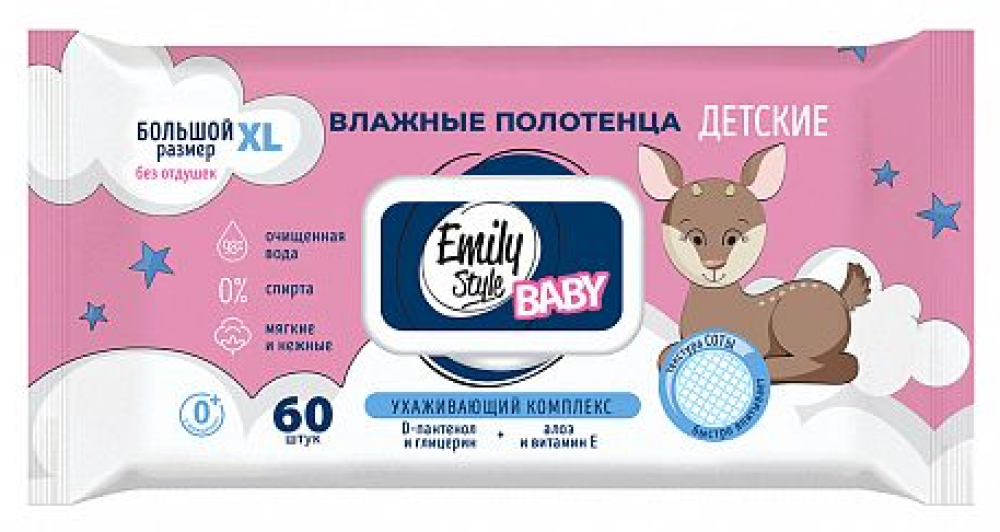 Влажные полотенца детские Emily Stile с Д - пантенолом 60 шт ( 24*16 см) , Россия { 85537 } Влажные полотенца детские Emily Stile с Д - пантенолом 60 шт ( 24*16 см) , Россия { 85537 }