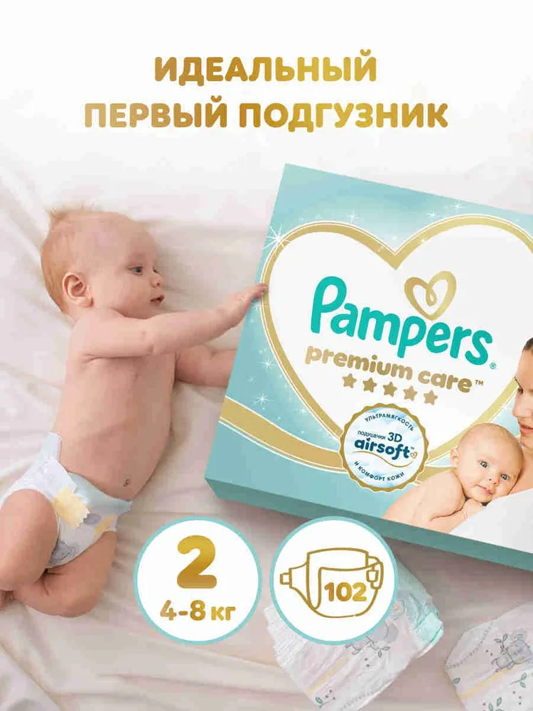 Pampers Premium Care 2 Mini (4-8 кг) 102 шт подгузники, Россия  { 46330 }   - фото1