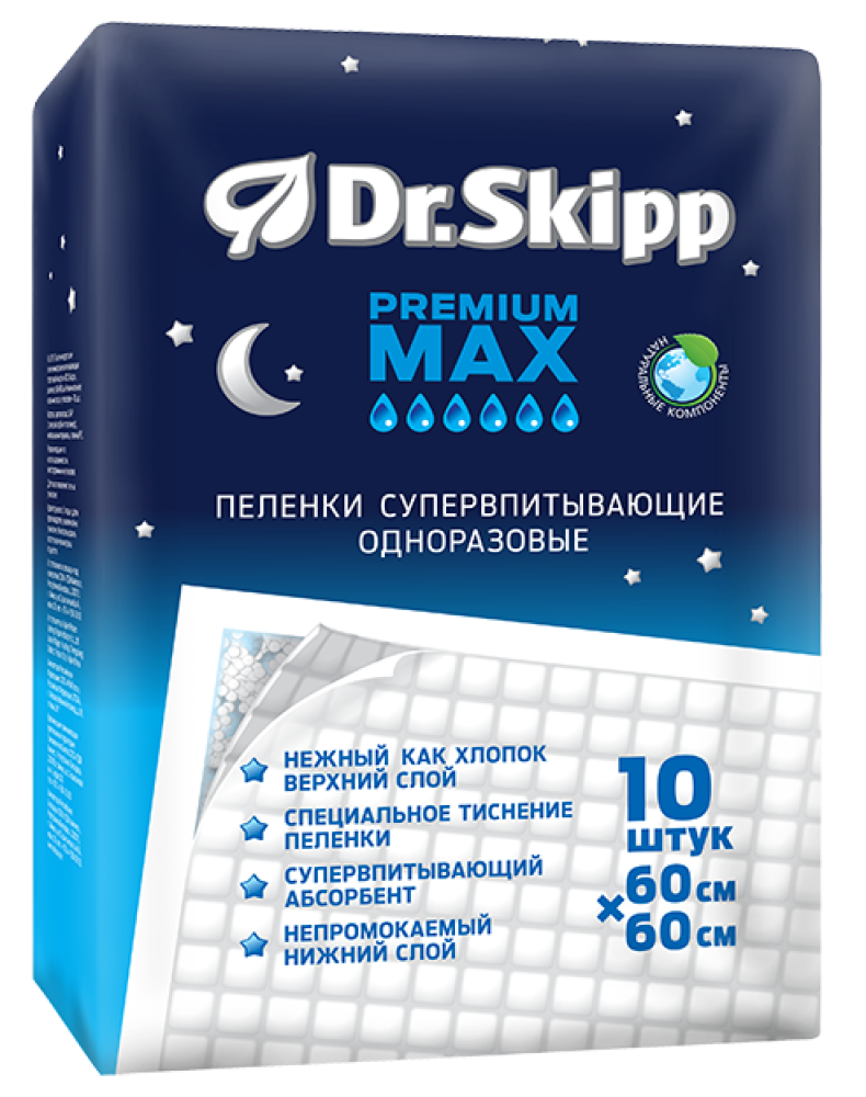 DR.SKIPP (60 x 60) 6* , 10 шт, впитывающие пеленки д/детей и взрослых, Китай { 10105 } - фото1 DR.SKIPP (60 x 60) 6* , 10 шт, впитывающие пеленки д/детей и взрослых, Китай { 10105 } - фото1