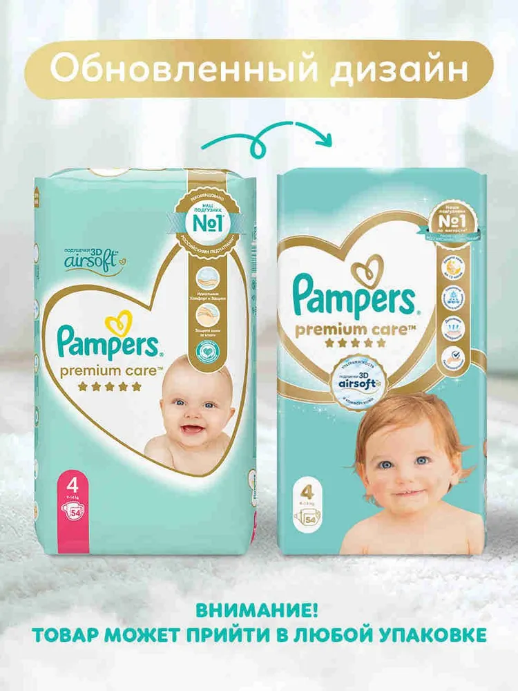 Pampers Premium Care 4 Maxi (9-14 кг) 54 шт подгузники, Россия { 46569 }  - фото2