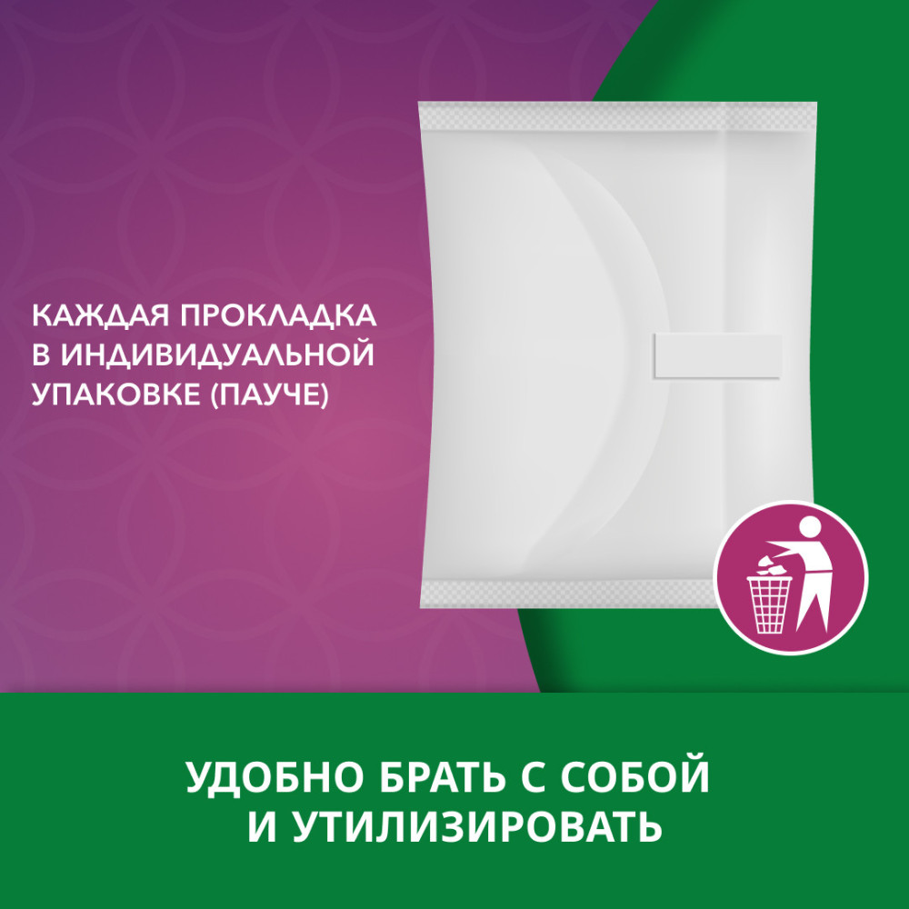 DEPEND Extra 4* Прокладки урологические впитывающие для женщин, 10 шт. Вьетнам { 91490 } фото-5 DEPEND Extra 4* Прокладки урологические впитывающие для женщин, 10 шт. Вьетнам { 91490 } фото-5