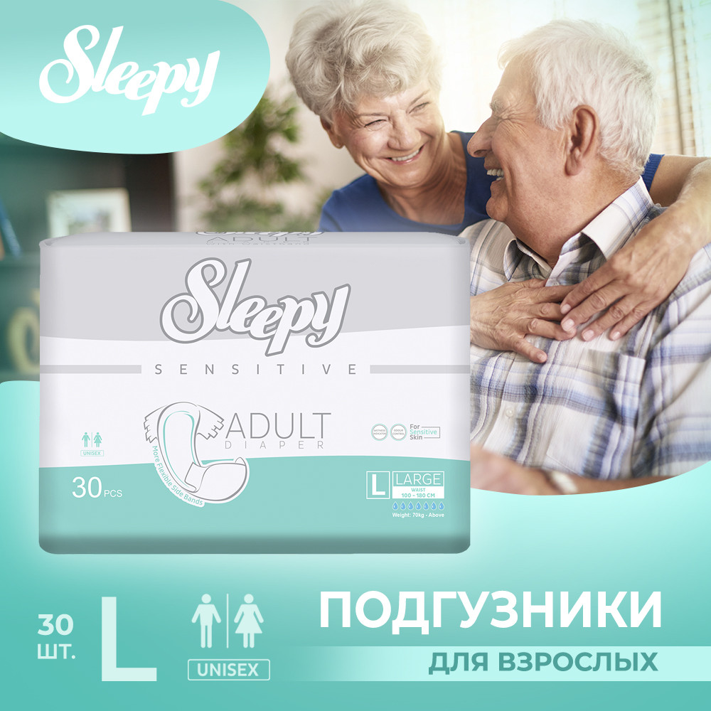 SLEEPY 3 Large ( 6*, 30 шт.) Подгузники для взрослых впитывающие ( 100-150 см), Турция { 63544 } - фото2 SLEEPY 3 Large ( 6*, 30 шт.) Подгузники для взрослых впитывающие ( 100-150 см), Турция { 63544 } - фото2