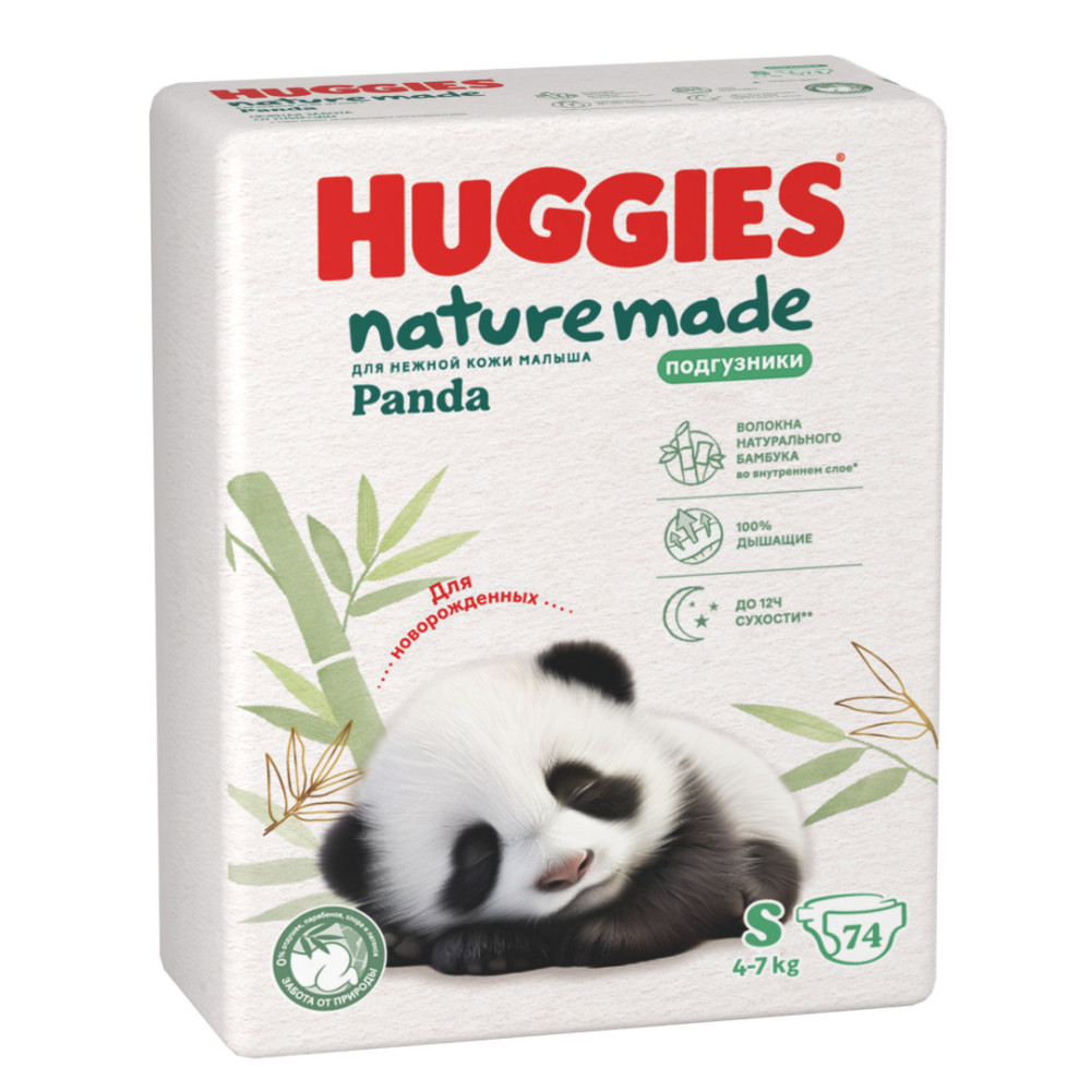 Huggies 2 Naturemade  S   4-7 кг  ( 74 шт)  подгузники впитывающие, Россия  { 92015 } - фото2