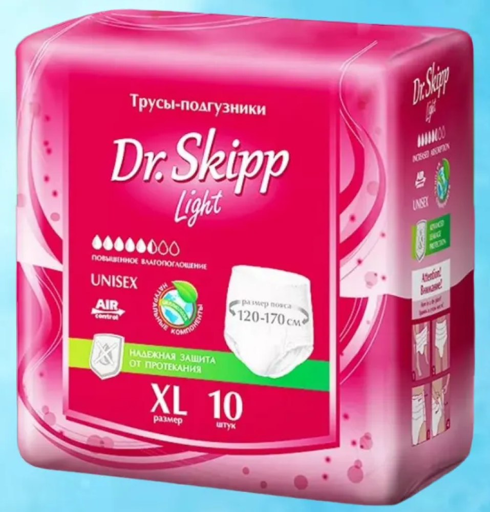 DR.SKIPP LIGHT 4 ХL (5.5*,10 шт) Подгузники-трусики впитывающие для взрослых (120-170 см) { 52337 } - фото2