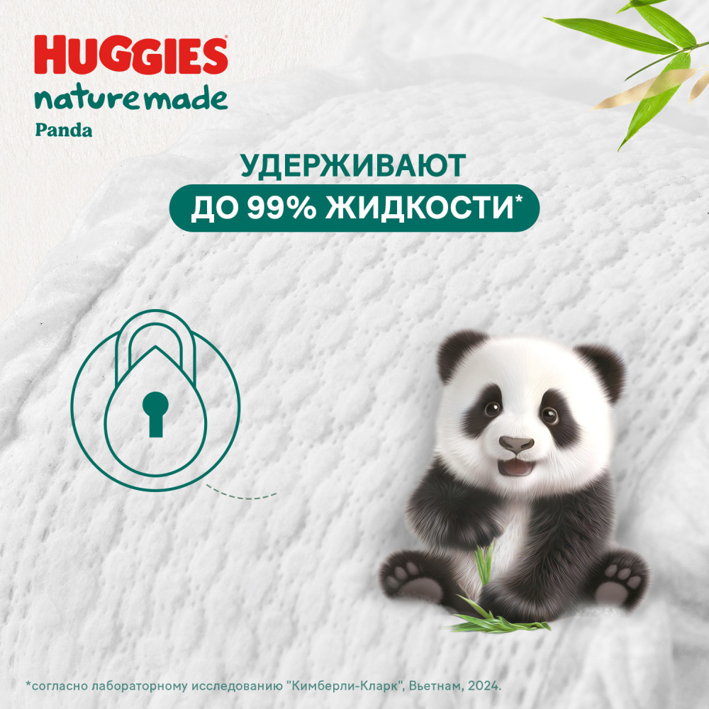Huggies Трусики Naturemade   3  6-11 кг   ( 54 шт) Подгузники-трусики впитывающие { 91971 } фото-9