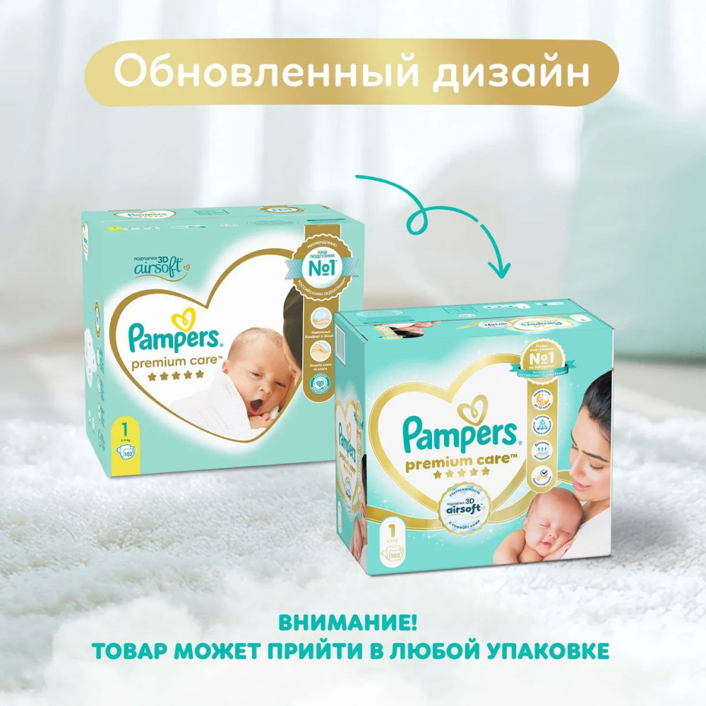Pampers Premium Care 1 Newborn 2-5 кг ( 102 шт ) подгузники, Россия { 89750 }  - фото2