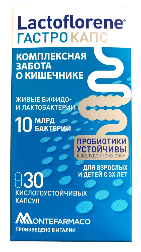 LACTOFLORENE  ГастроКапс  БАД к пище ( 30 капсул х 0.375 гр.) , Италия   { 21778 } - фото1