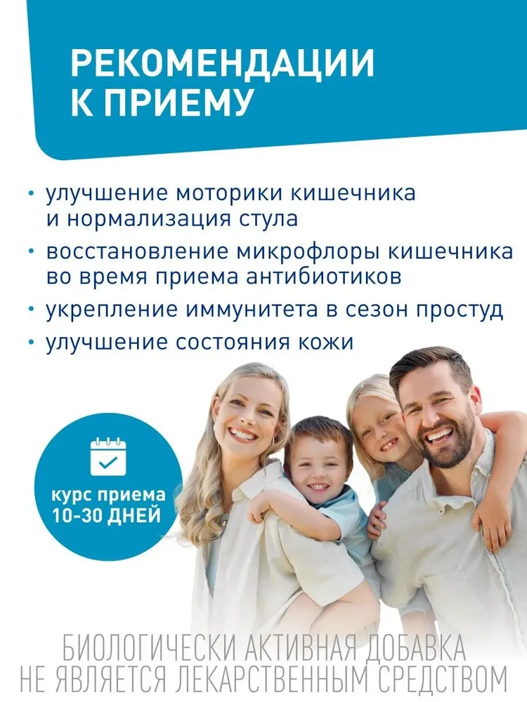 LACTOFLORENE  ГастроКапс  БАД к пище ( 30 капсул х 0.375 гр.) , Италия   { 21778 } фото-3