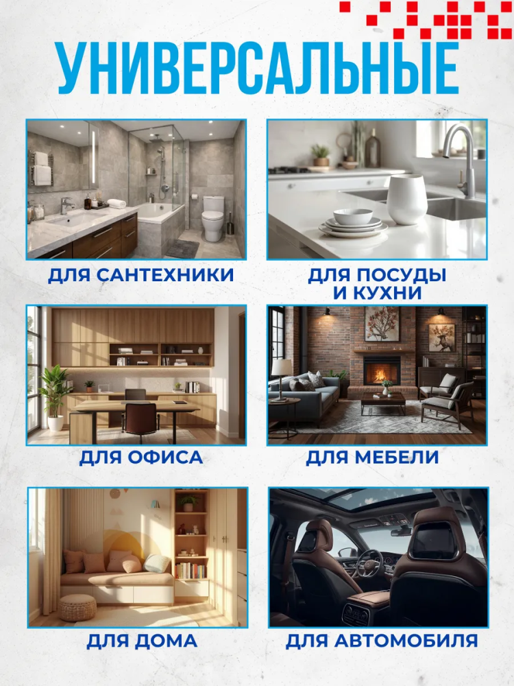 Влажные полотенца ЭКОНОМ Smart Хозяйственные универсальные (60 шт ), Россия { 02314 } фото-4 Влажные полотенца ЭКОНОМ Smart Хозяйственные универсальные (60 шт ), Россия { 02314 } фото-4