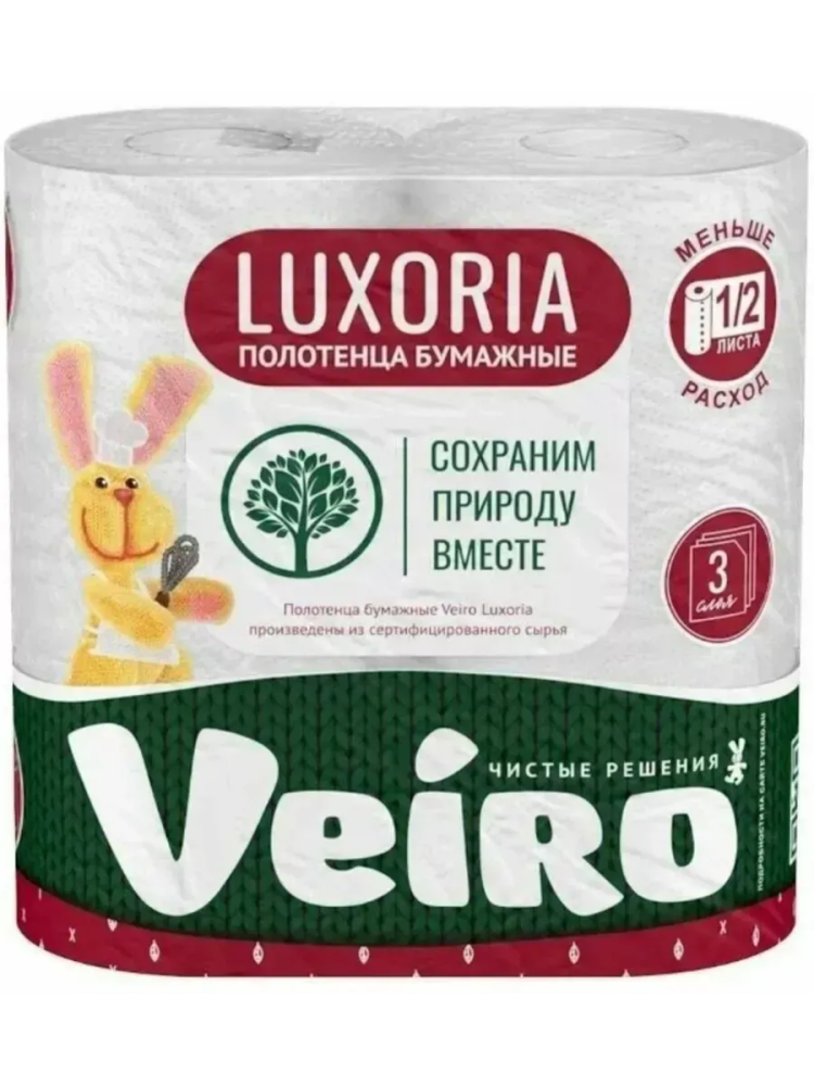 VEIRO  Luxoria  Полотенце  бумажное  2 шт, Россия       { 35310 }  { 35259 } - фото1