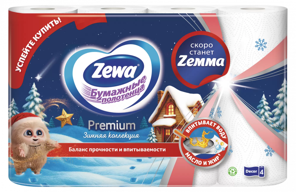 Полотенца бумажные ZEWA Premium 4 шт { 62221 } - фото2