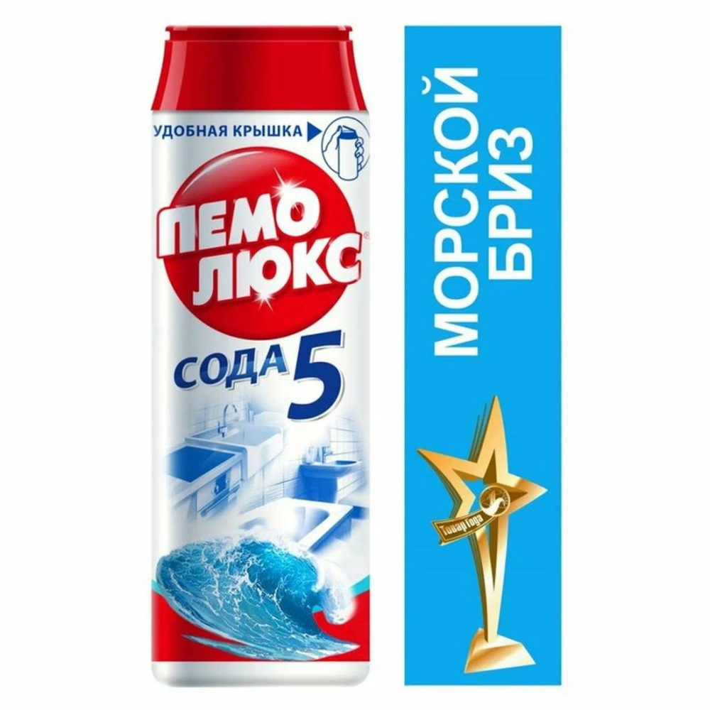 ПЕМОЛЮКС Морской бриз Универсальное чистящее средство, 480 гр, { 80814 } фото-3