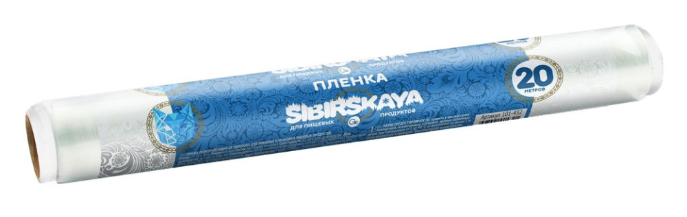 GR SIBIRSKAYA    Пленка пищевая  20 м *29 см, Россия     { 14321 } - фото1