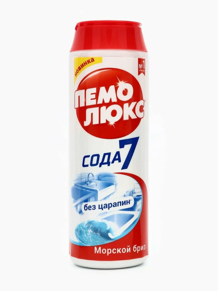 ПЕМОЛЮКС Морской бриз Универсальное чистящее средство, 480 гр, { 80814 } - фото1