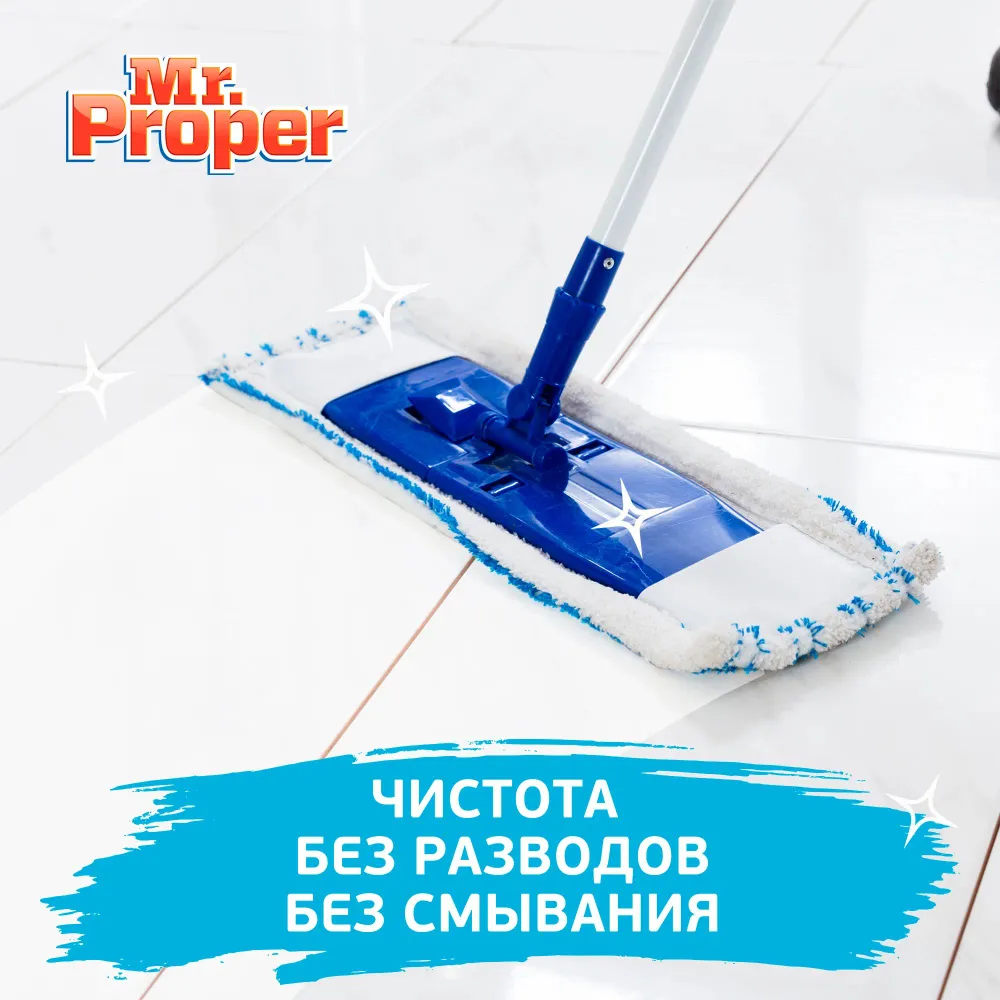 Mr. Proper Бережная Уборка моющая жидкость для полов и стен 1 л, РФ    { 28879 } фото-3