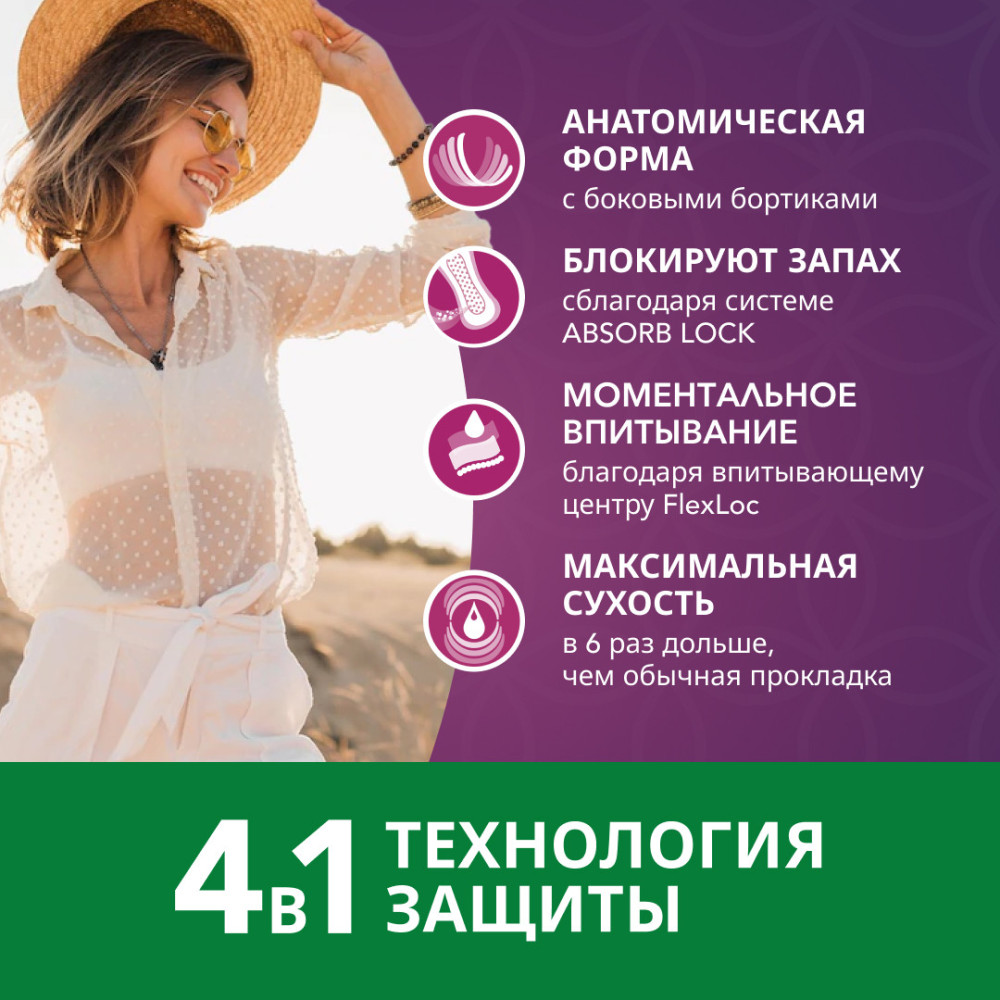 DEPEND Супер 5* Прокладки при недержании для женщин впитывающие, 8 шт , Вьетнам { 46186 } фото-3 DEPEND Супер 5* Прокладки при недержании для женщин впитывающие, 8 шт , Вьетнам { 46186 } фото-3