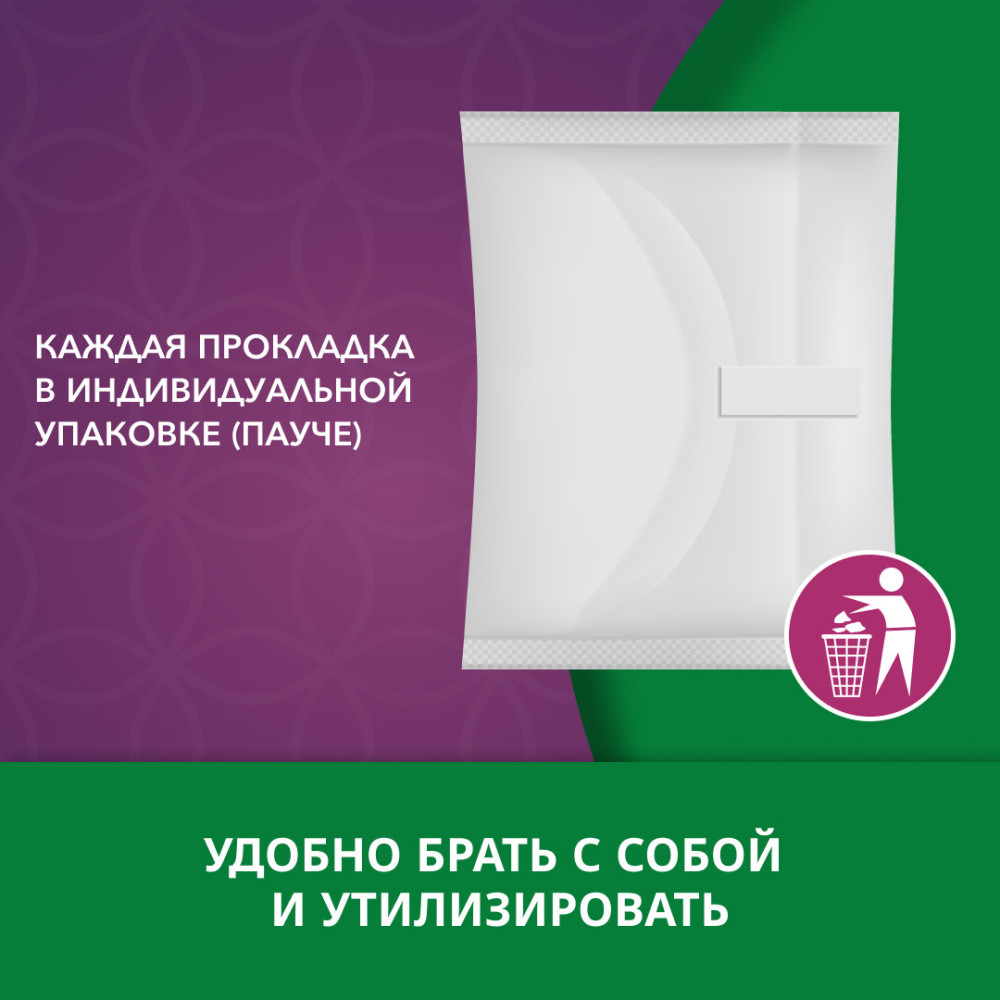 DEPEND Супер 5* Прокладки при недержании для женщин впитывающие, 8 шт , Вьетнам { 46186 } фото-6 DEPEND Супер 5* Прокладки при недержании для женщин впитывающие, 8 шт , Вьетнам { 46186 } фото-6
