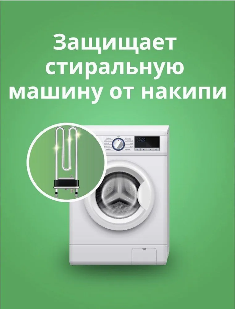 Der Waschkonig C.G. Universal Стиральный порошок 6 кг/ 100 стирок  , Германия   { 34458 } фото-5