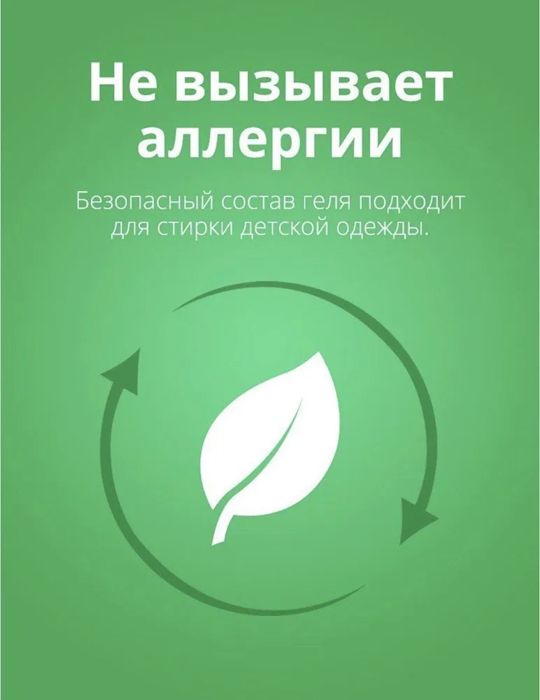 Der Waschkonig C.G. Universal Стиральный порошок 6 кг/ 100 стирок  , Германия   { 34458 } - фото2