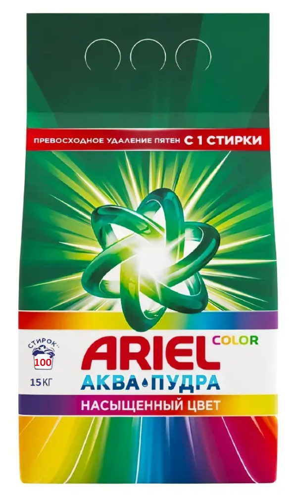 ARIEL  15 кг Automat  Color, Россия    { 38168 } - фото1