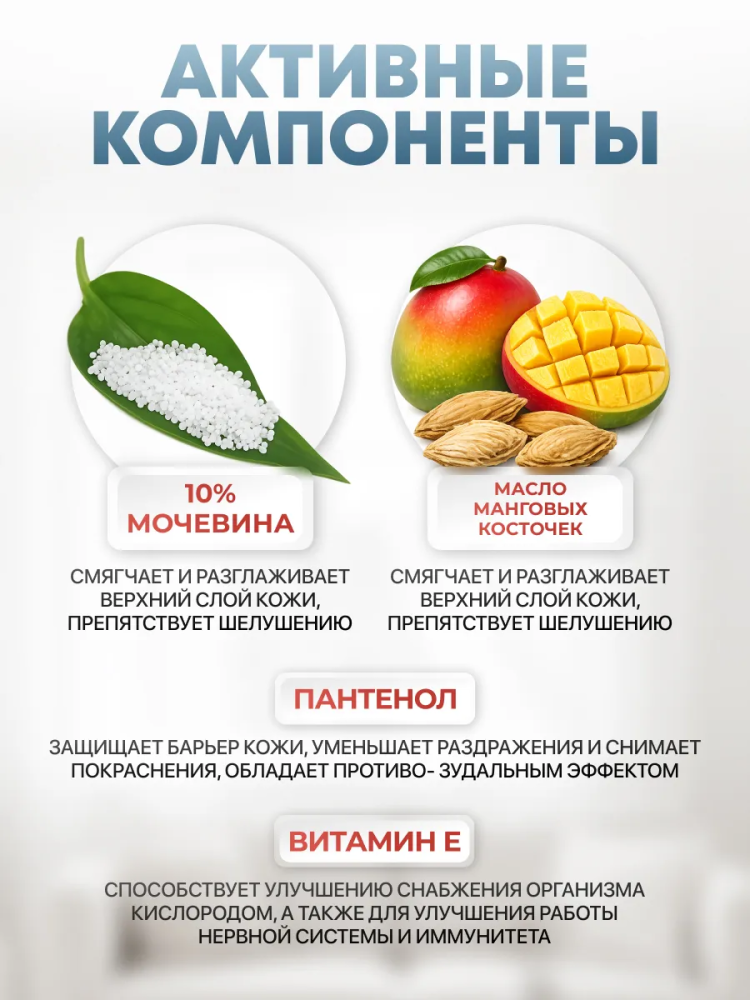 ЭЛИКСИ Крем для сухой и ороговевшей кожи ( пантенол + 10% мочевина),  200 мл., Россия  { 55891 } - фото2