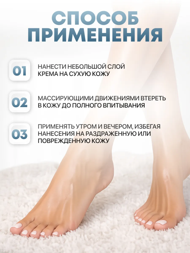 ЭЛИКСИ Крем для сухой и ороговевшей кожи ( пантенол + 10% мочевина), 200 мл., Россия { 55891 } фото-4 ЭЛИКСИ Крем для сухой и ороговевшей кожи ( пантенол + 10% мочевина), 200 мл., Россия { 55891 } фото-4