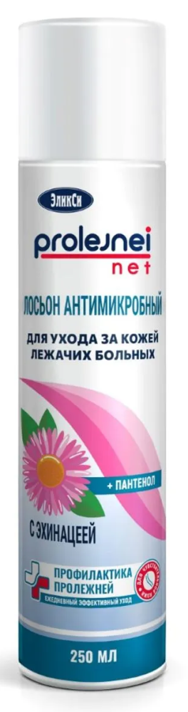 ЭЛИКСИ Лосьон  антимикробный для тела с Эхинацеей,  250 мл., Россия  { 00403 } - фото1