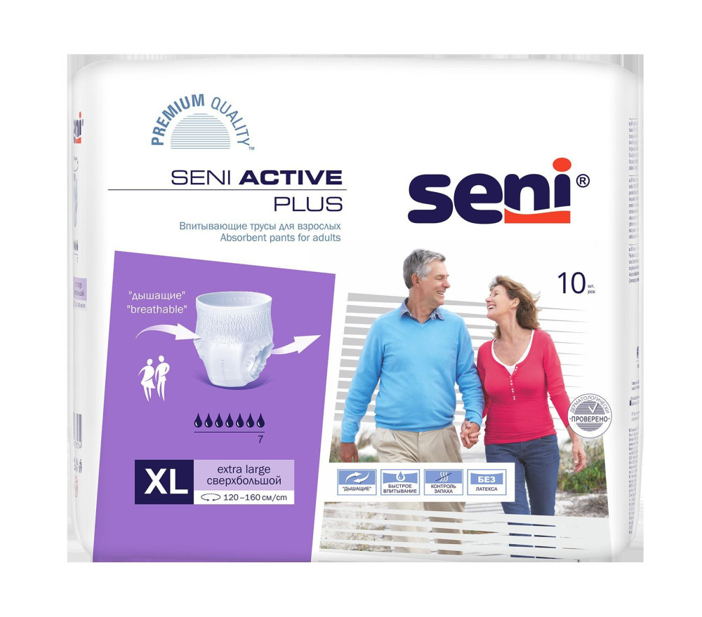 SENI ACTIVE PLUS 4 Extra Large ( 7*,10 шт)  Подгузники-трусики впитывающие для взрослых (120-160 см) { 37054 } - фото1