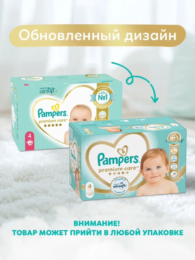 Pampers Premium Care 4 Maxi (9-14 кг) 108 шт подгузники, Россия { 48835 }  - фото2