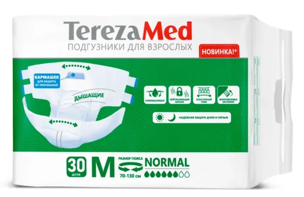 Tereza Med NORMAL 2 Medium ( 6*, 30 шт) Подгузники для взрослых впитывающие( 70-130 см), Россия  { 02897 }  - фото1