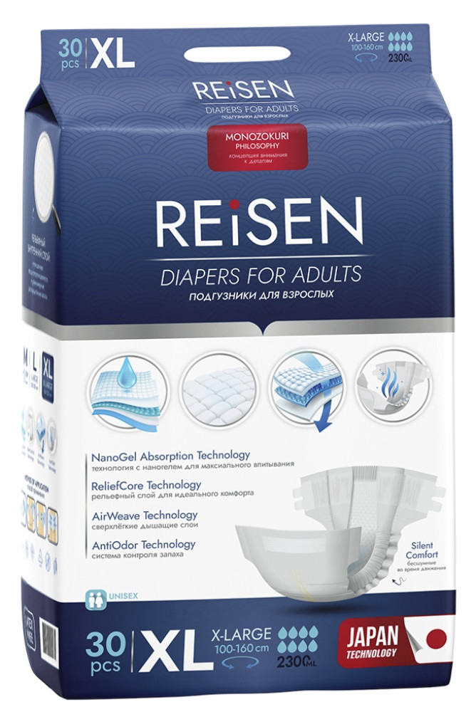 REISEN  4 Extra Large ( 8*, 30 шт) Подгузники для взрослых впитывающие (2300 мл) ( 100-160 см) Китай  { 00459 } - фото2
