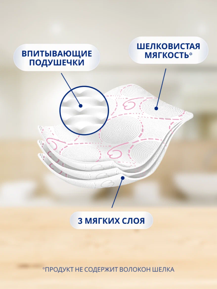 ZEWA DELUXE White Бумага туалетная 12 шт 3-х слойная , пр-во РФ { 89779 } фото-5 ZEWA DELUXE White Бумага туалетная 12 шт 3-х слойная , пр-во РФ { 89779 } фото-5