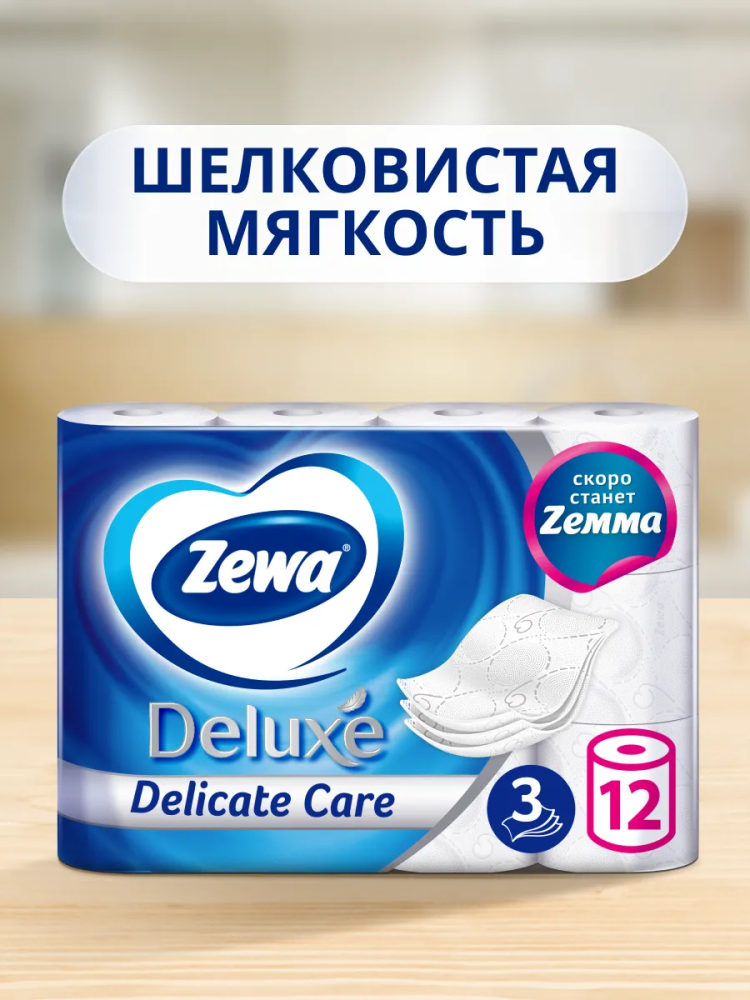 ZEWA DELUXE White Бумага туалетная 12 шт 3-х слойная , пр-во РФ { 89779 }  - фото1