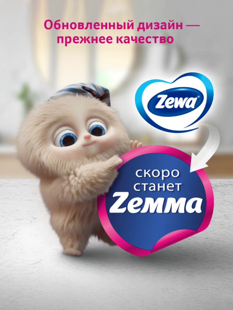 ZEWA DELUXE White  Бумага туалетная  24 шт   3-х слойная , Россия    { 83670 }  - фото2