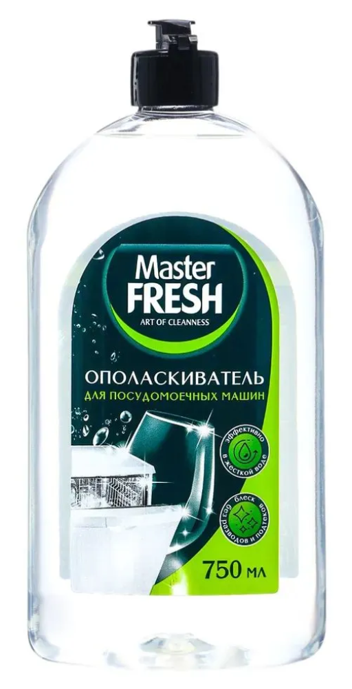 MASTER FRESH Ополаскиватель для посуды в посуд. машинах, 750 мл, Россия  { 86343 } - фото1
