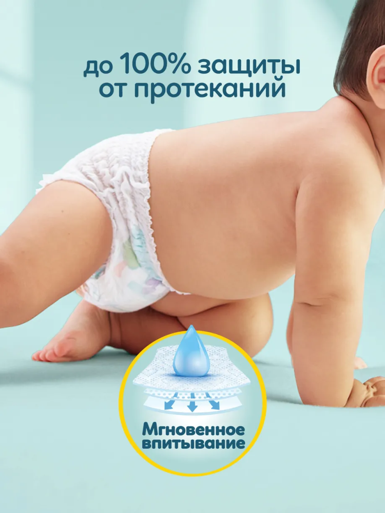 Pampers PANTS   8  19+  кг ( 30 шт)  Подгузники-трусики впитывающие, Польша   { 87589 } фото-4
