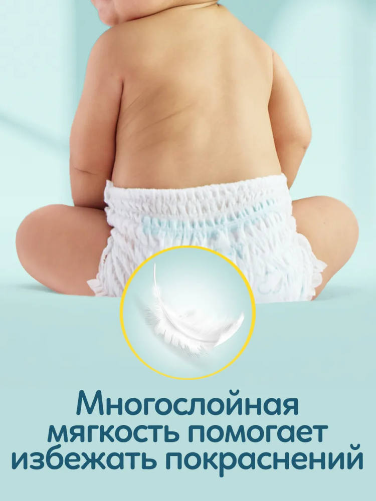 Pampers PANTS   8  19+  кг ( 30 шт)  Подгузники-трусики впитывающие, Польша   { 87589 } фото-7