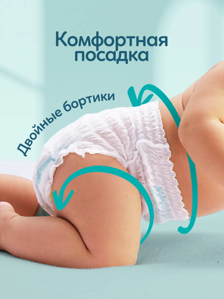 Pampers PANTS   8  19+  кг ( 30 шт)  Подгузники-трусики впитывающие, Польша   { 87589 } фото-8