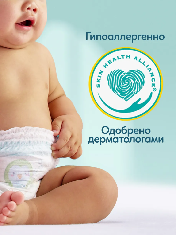 Pampers PANTS   8  19+  кг ( 30 шт)  Подгузники-трусики впитывающие, Польша   { 87589 } фото-6