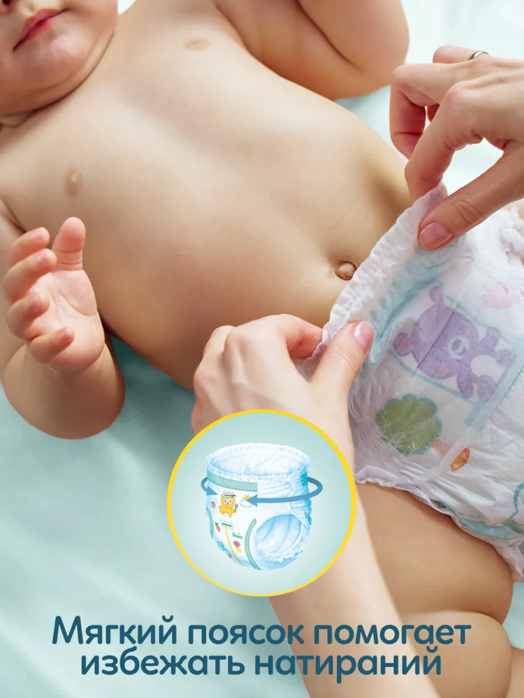 Pampers PANTS   8  19+  кг ( 30 шт)  Подгузники-трусики впитывающие, Польша   { 87589 } фото-5
