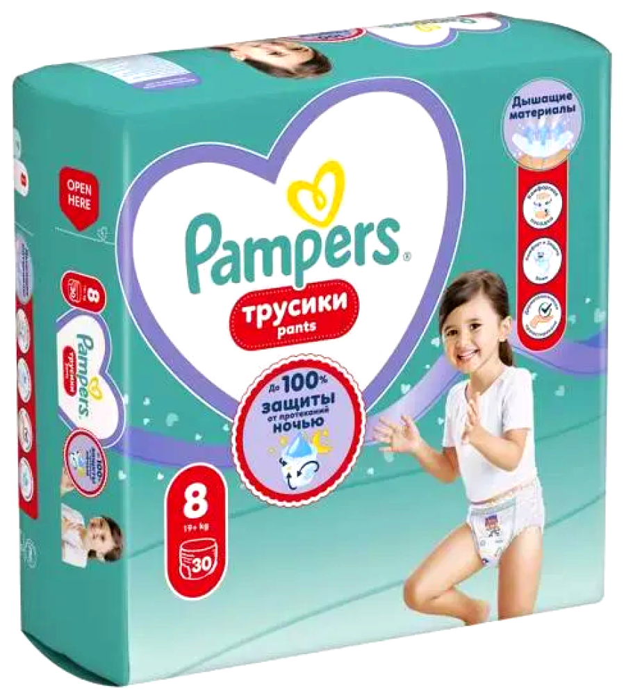 Pampers PANTS 8 19+ кг ( 30 шт) Подгузники-трусики впитывающие, Польша { 87589 } - фото2 Pampers PANTS 8 19+ кг ( 30 шт) Подгузники-трусики впитывающие, Польша { 87589 } - фото2
