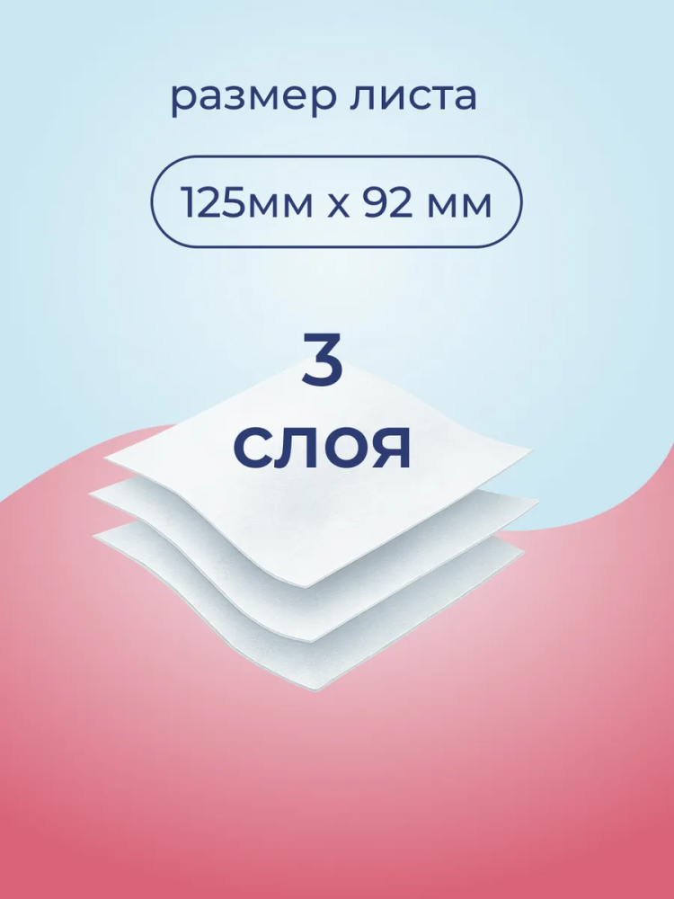 VEIRO   Luxoria  Бумага туалетная   3-х сл. 24  шт., Россия    { 37093 } - фото2