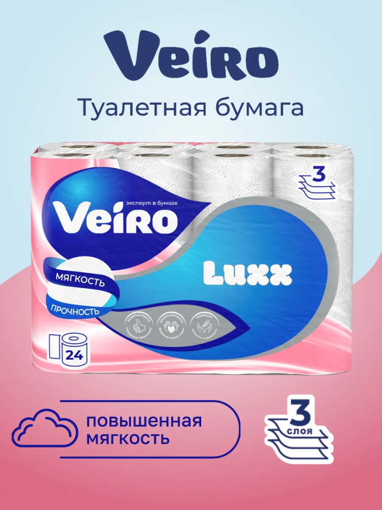 VEIRO   Luxoria  Бумага туалетная   3-х сл. 24  шт., Россия    { 37093 } - фото1